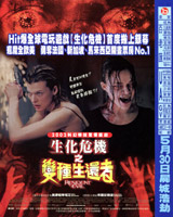 Resident Evil