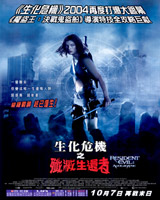 Resident Evil : Apocalypse