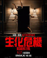 Resident Evil (2026)