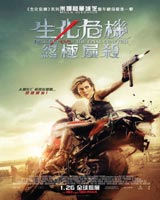 Resident Evil : The Final Chapter