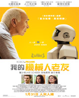 Robot & Frank