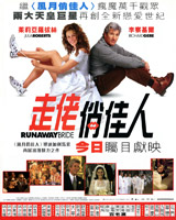 Runaway Bride