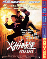 Rush Hour