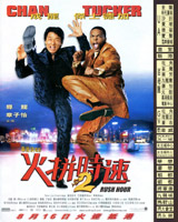 Rush Hour 2