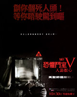 Saw V