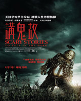 Scary Stories