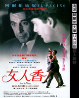 Scent of a Woman