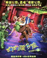 Scooby-Doo 2