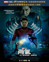 Shang-Chi and The Legend of The Ten Rings