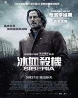 Siberia