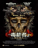 Sicario : Day of the Soldado