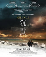 Silence