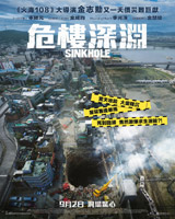 Sinkhole
