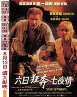 Six Days Seven Nights