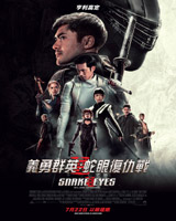 Snake Eyes : G.I. Joe Origins