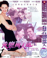 Someone Like You