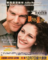 Something To Talk About