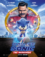 Sonic : The Hedgehog