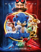 Sonic : The Hedgehog 2
