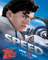 Speed Racer