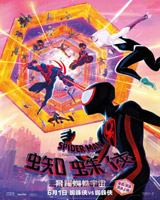 Spider-Man : Across the Spider-Verse