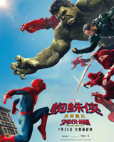 Spider-Man : Brand New Day