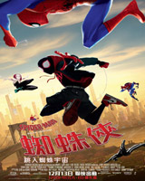 Spider-Man into the Spider-Verse