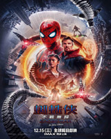 Spider-man : No Way Home