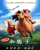 Spirit