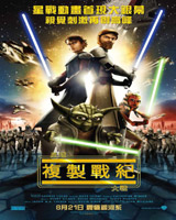 Star Wars : The Clone Wars