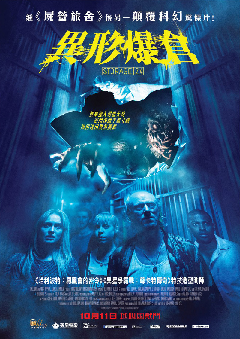Movie Poster Storage 24