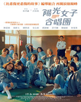 Sunshine Women's Choir