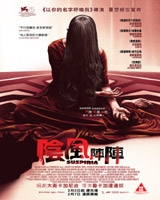 Suspiria