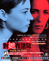 Talk to Her