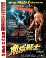 Tarzan and the Lost City