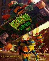 Teenage Mutant Ninja Turtles: Mutant Mayhem