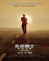 Terminator : Dark Fate