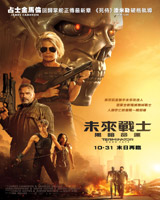Terminator : Dark Fate