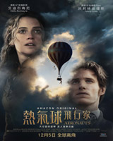 The Aeronauts