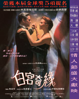 The American President