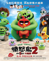 The Angry Birds Movie 2