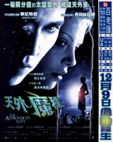 The Astronaut's Wife