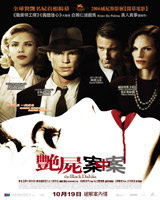 The Black Dahlia