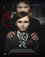 Brahms : The Boy II