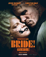 Kill Bill : The Whole Bloody Affair