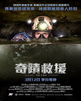 The Cave (2020)