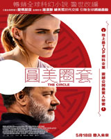 The Circle