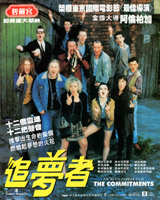 The Commitments