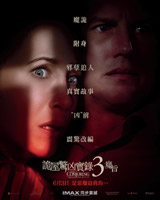 The Conjuring : The Devil Made Me Do It