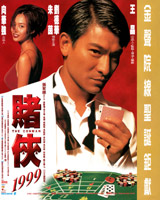 The Conman